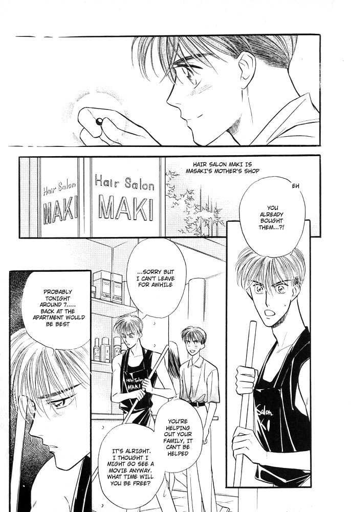 Yatteraneeze! Chapter 0.5 page 17 - Chapter 0.5: Prologue Part B