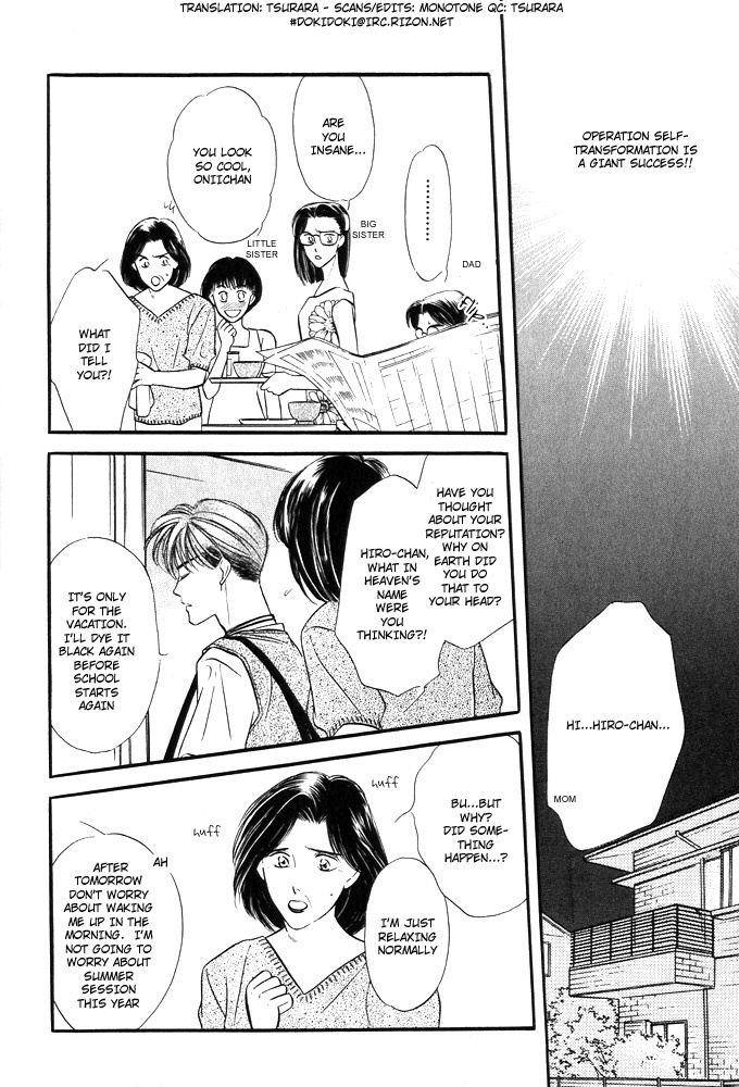 Yatteraneeze! Chapter 0.5 page 2 - Chapter 0.5: Prologue Part B