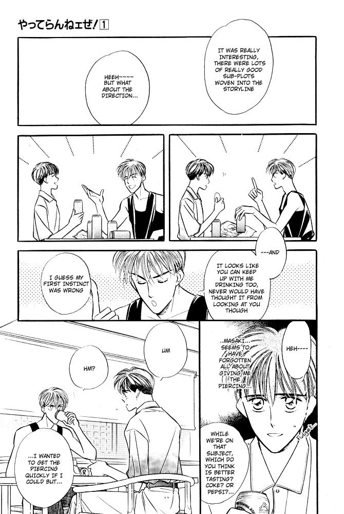 Yatteraneeze! Chapter 0.5 page 21 - Chapter 0.5: Prologue Part B