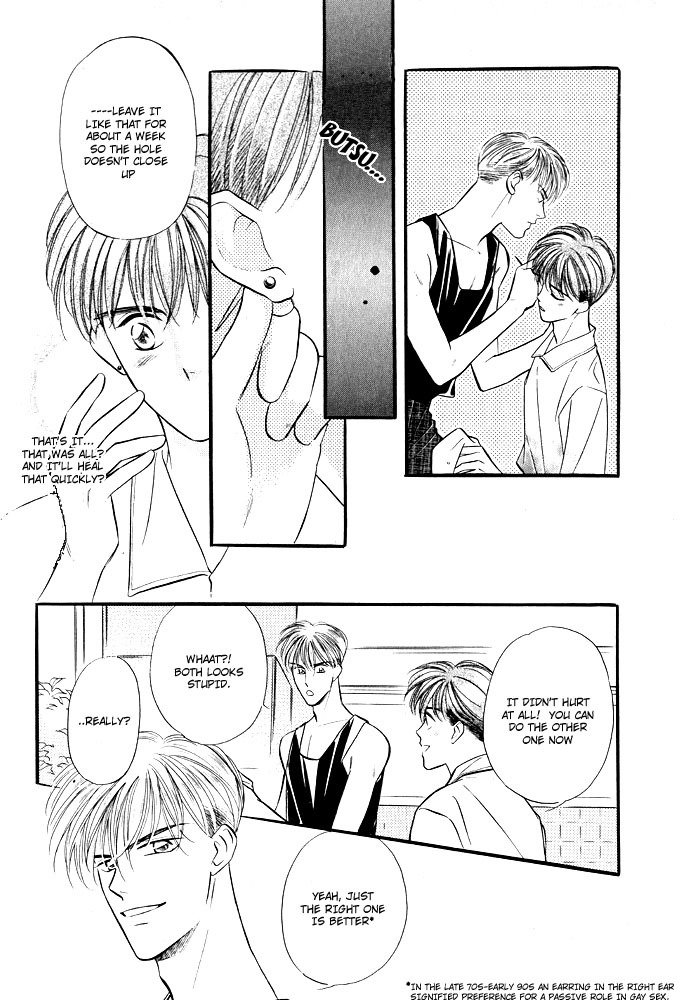 Yatteraneeze! Chapter 0.5 page 23 - Chapter 0.5: Prologue Part B