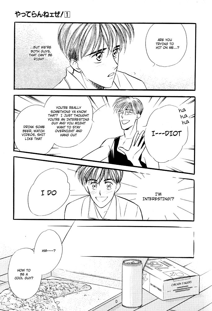 Yatteraneeze! Chapter 0.5 page 25 - Chapter 0.5: Prologue Part B