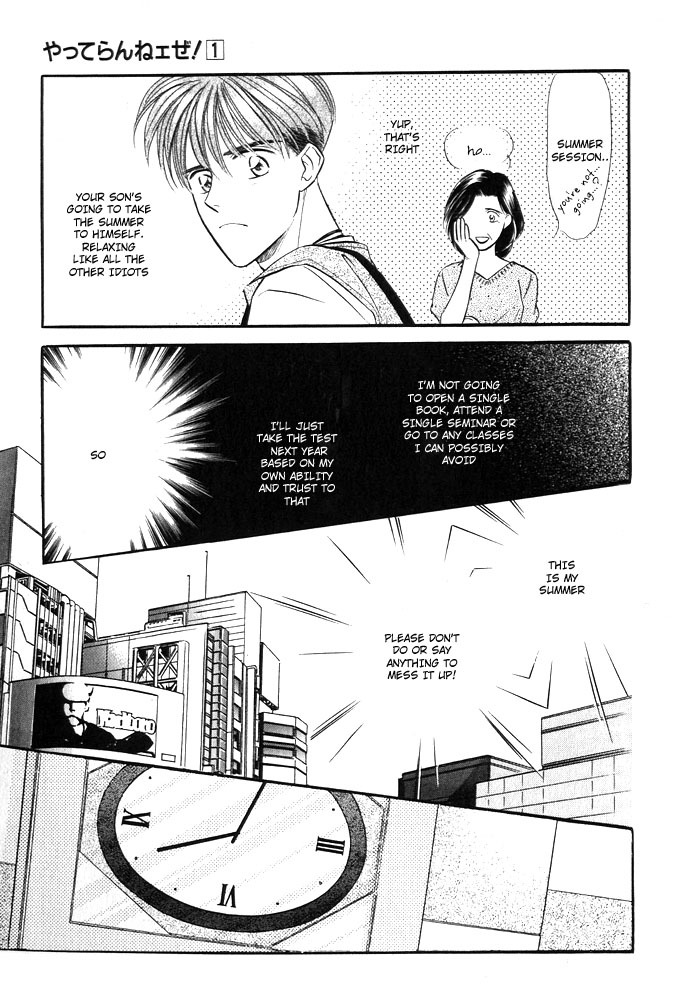Yatteraneeze! Chapter 0.5 page 3 - Chapter 0.5: Prologue Part B