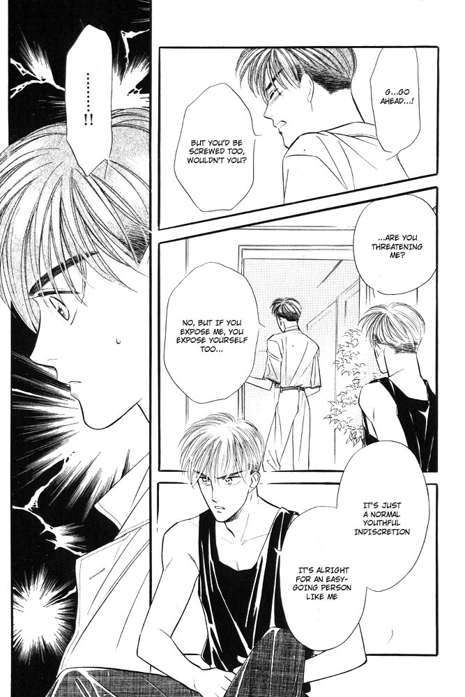 Yatteraneeze! Chapter 0.5 page 37 - Chapter 0.5: Prologue Part B