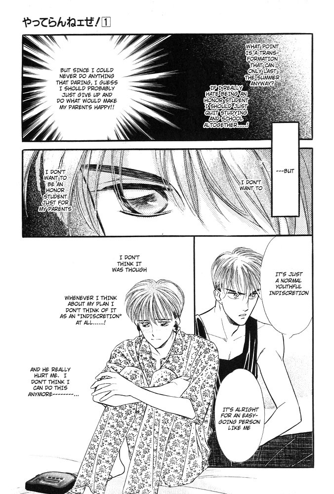 Yatteraneeze! Chapter 0.5 page 41 - Chapter 0.5: Prologue Part B