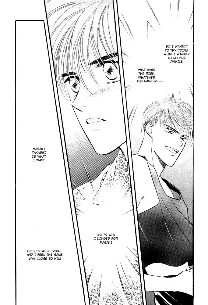 Yatteraneeze! Chapter 0.5 page 43 - Chapter 0.5: Prologue Part B