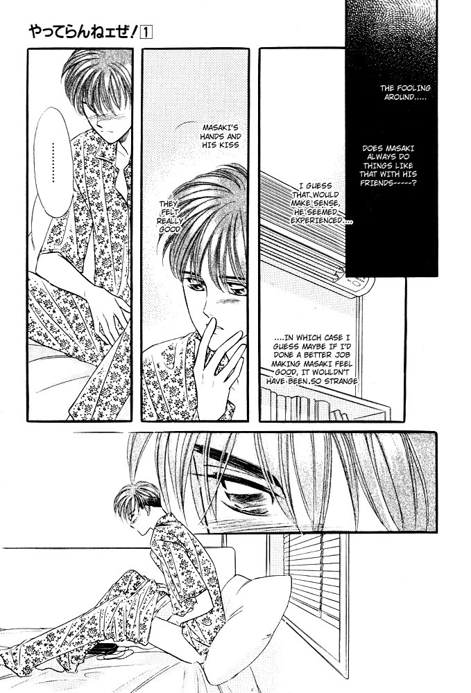 Yatteraneeze! Chapter 0.5 page 45 - Chapter 0.5: Prologue Part B