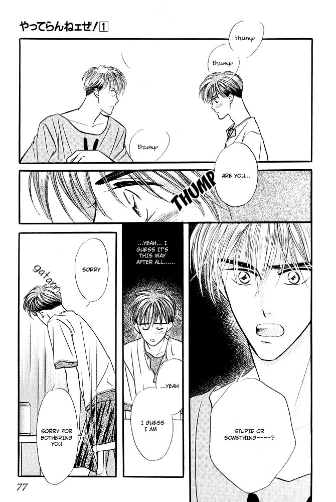 Yatteraneeze! Chapter 0.5 page 49 - Chapter 0.5: Prologue Part B