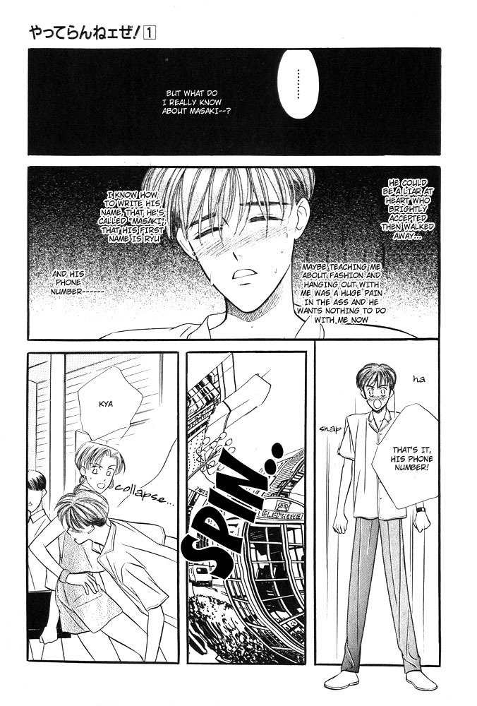 Yatteraneeze! Chapter 0.5 page 5 - Chapter 0.5: Prologue Part B
