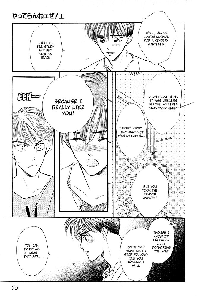 Yatteraneeze! Chapter 0.5 page 51 - Chapter 0.5: Prologue Part B