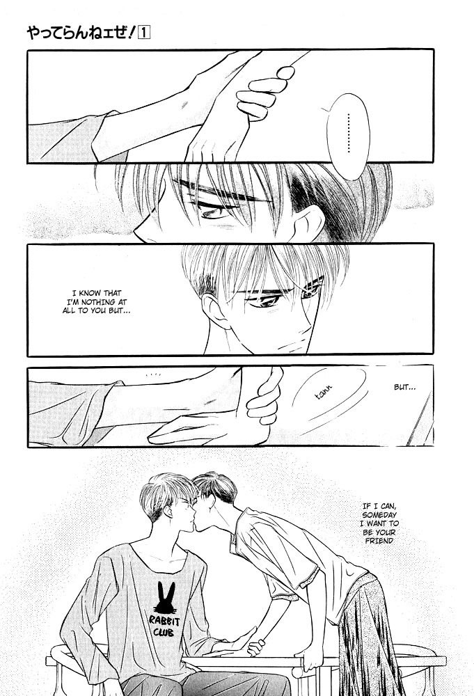 Yatteraneeze! Chapter 0.5 page 55 - Chapter 0.5: Prologue Part B