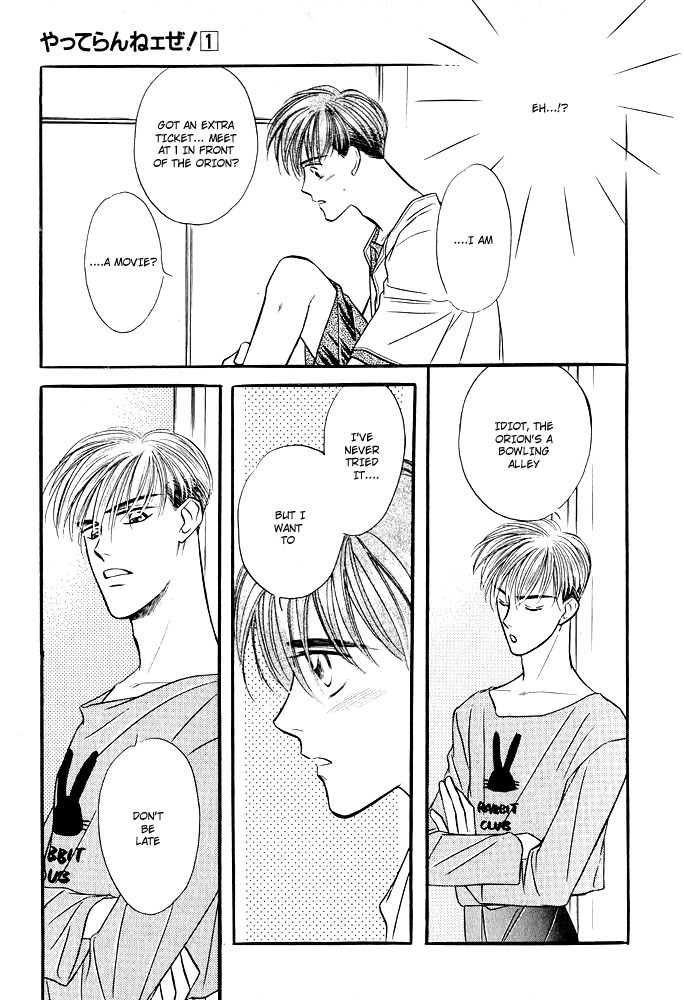 Yatteraneeze! Chapter 0.5 page 57 - Chapter 0.5: Prologue Part B