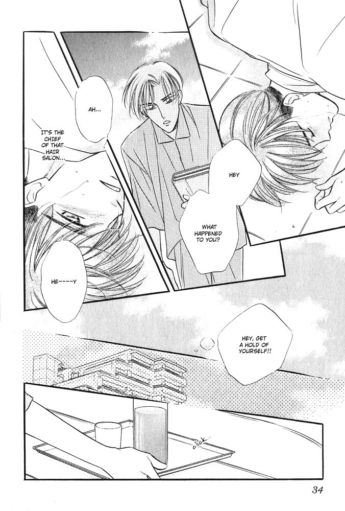 Yatteraneeze! Chapter 0.5 page 6 - Chapter 0.5: Prologue Part B