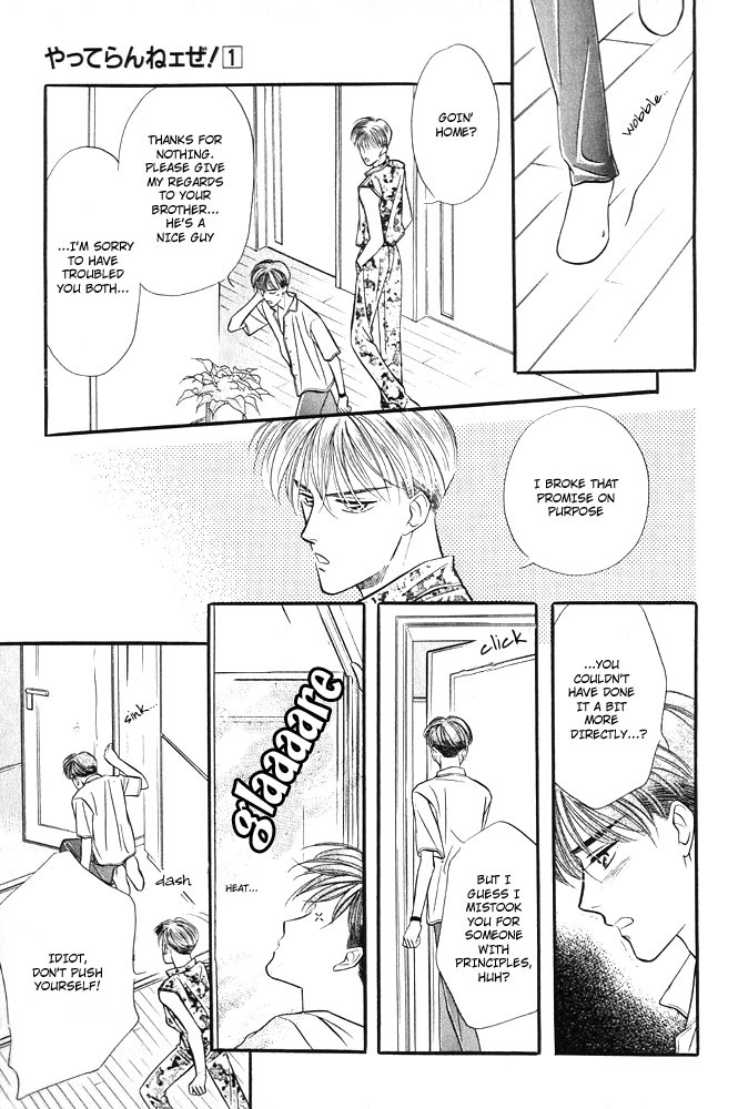 Yatteraneeze! Chapter 0.5 page 9 - Chapter 0.5: Prologue Part B