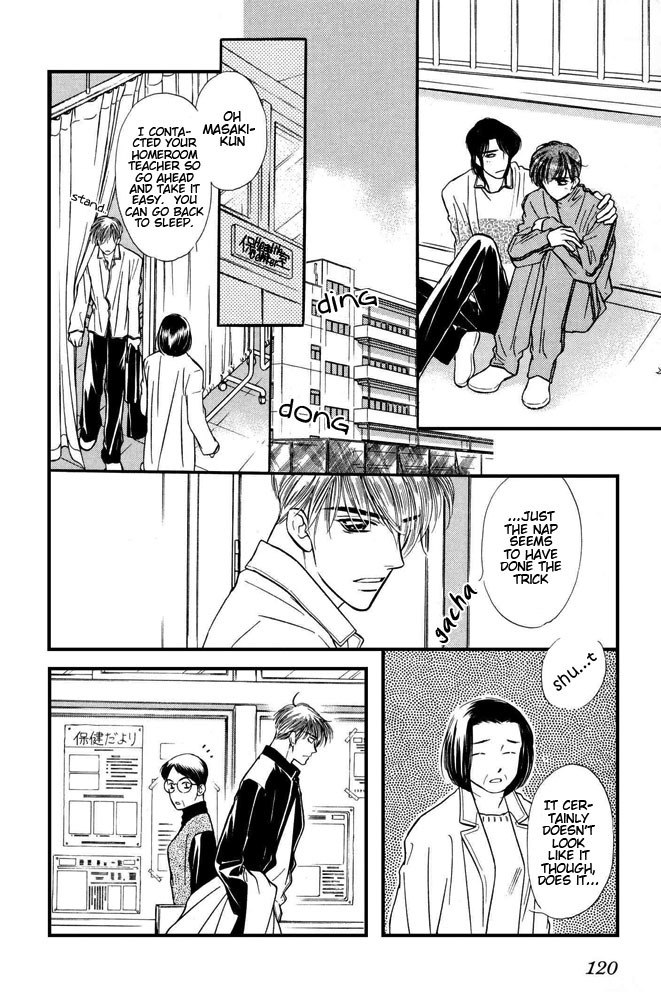 Yatteraneeze! Chapter 15 page 12 - Chapter 15: EXIT