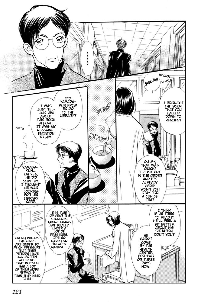 Yatteraneeze! Chapter 15 page 13 - Chapter 15: EXIT