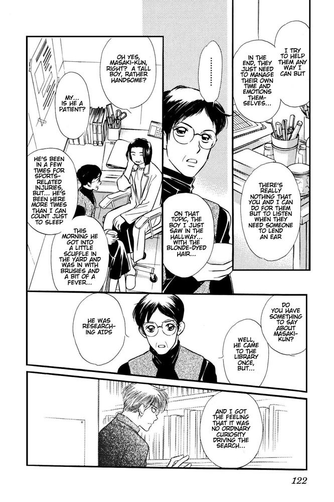 Yatteraneeze! Chapter 15 page 14 - Chapter 15: EXIT