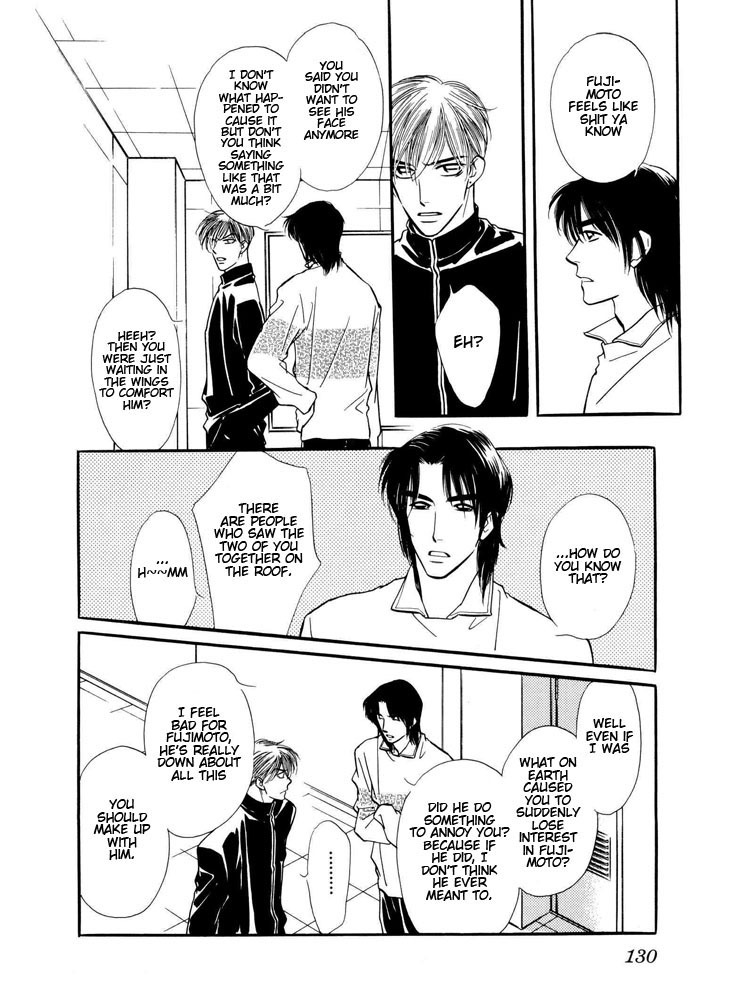 Yatteraneeze! Chapter 15 page 22 - Chapter 15: EXIT