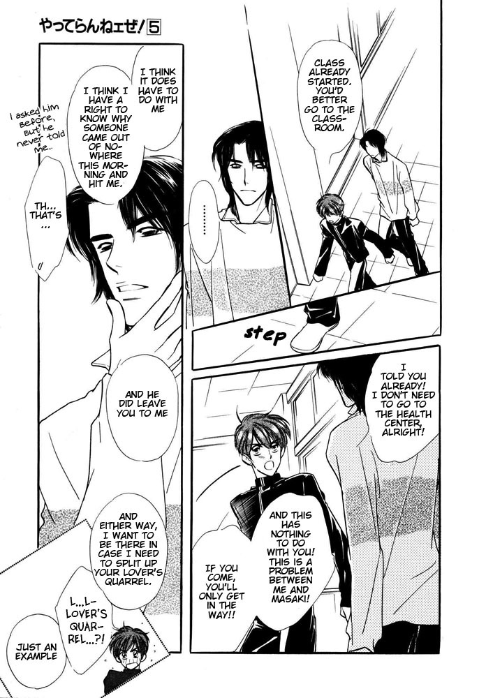 Yatteraneeze! Chapter 15 page 27 - Chapter 15: EXIT