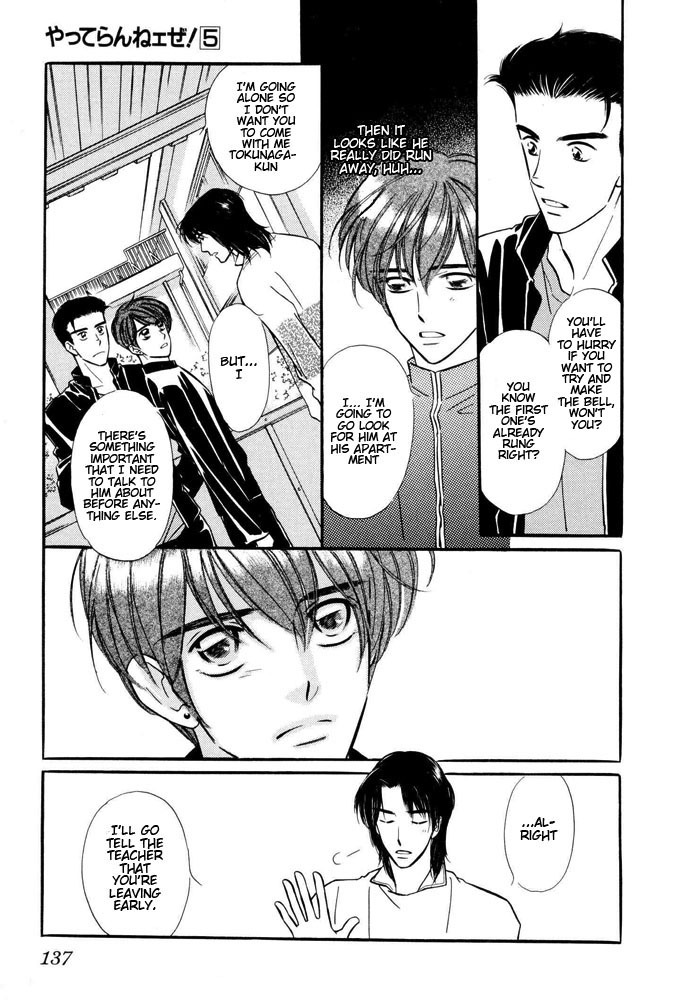 Yatteraneeze! Chapter 15 page 29 - Chapter 15: EXIT