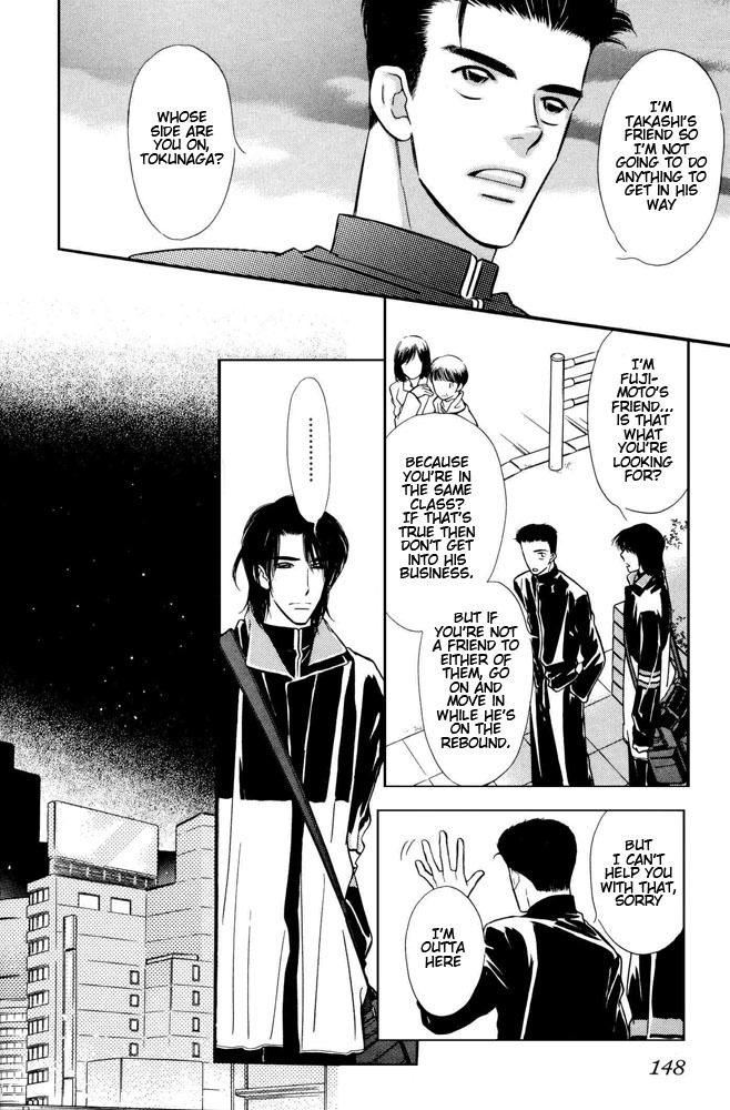 Yatteraneeze! Chapter 15 page 40 - Chapter 15: EXIT