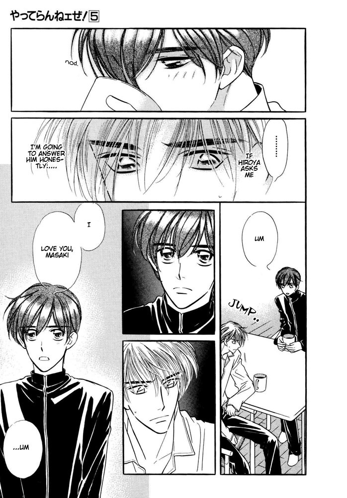 Yatteraneeze! Chapter 15 page 45 - Chapter 15: EXIT
