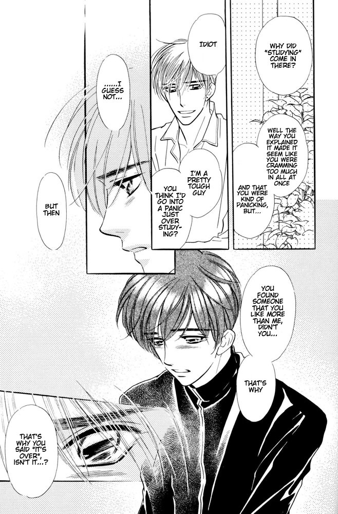 Yatteraneeze! Chapter 15 page 47 - Chapter 15: EXIT