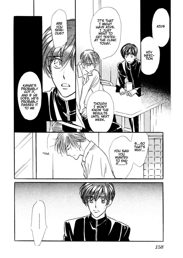 Yatteraneeze! Chapter 15 page 50 - Chapter 15: EXIT