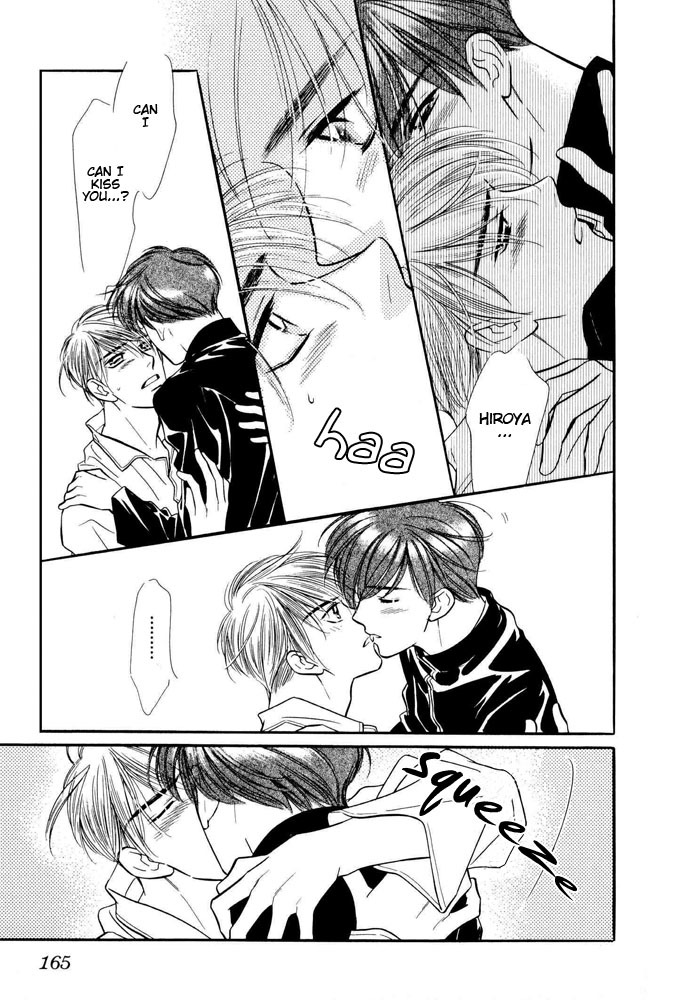 Yatteraneeze! Chapter 15 page 57 - Chapter 15: EXIT