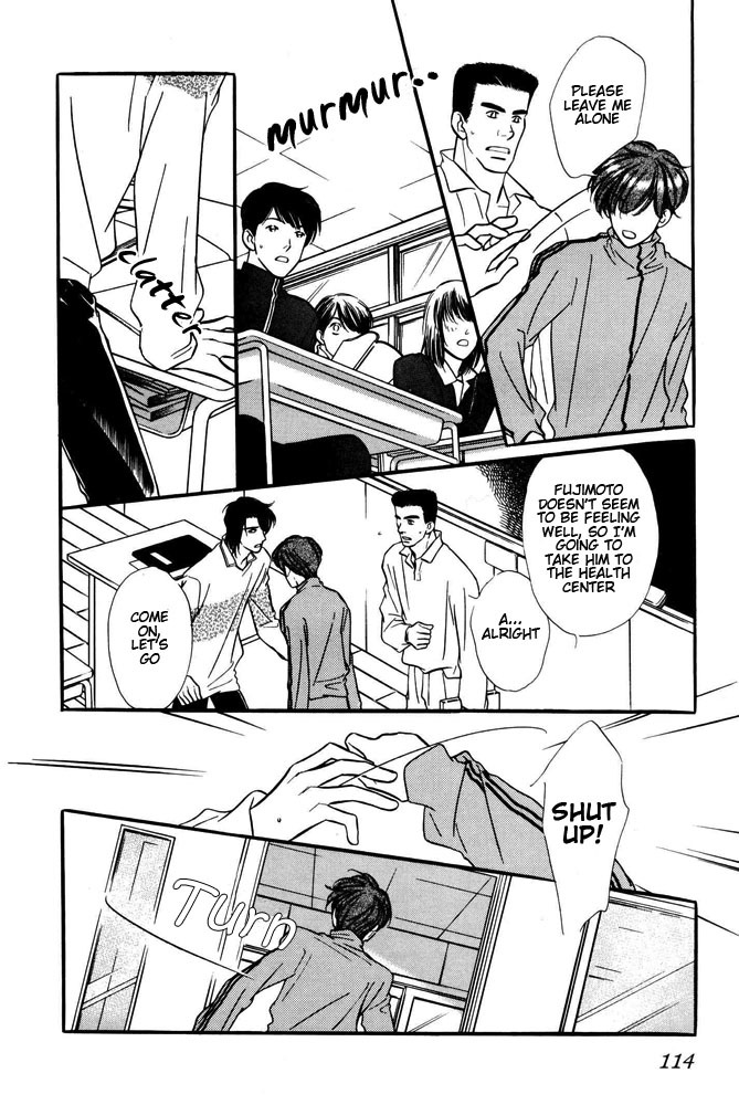 Yatteraneeze! Chapter 15 page 6 - Chapter 15: EXIT