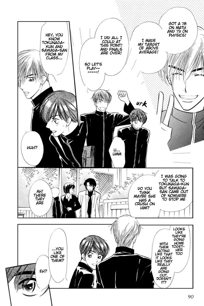 Yatteraneeze! Chapter 17.5 page 13 - Chapter 17.5: How To Make Your Happiness (Part 2)