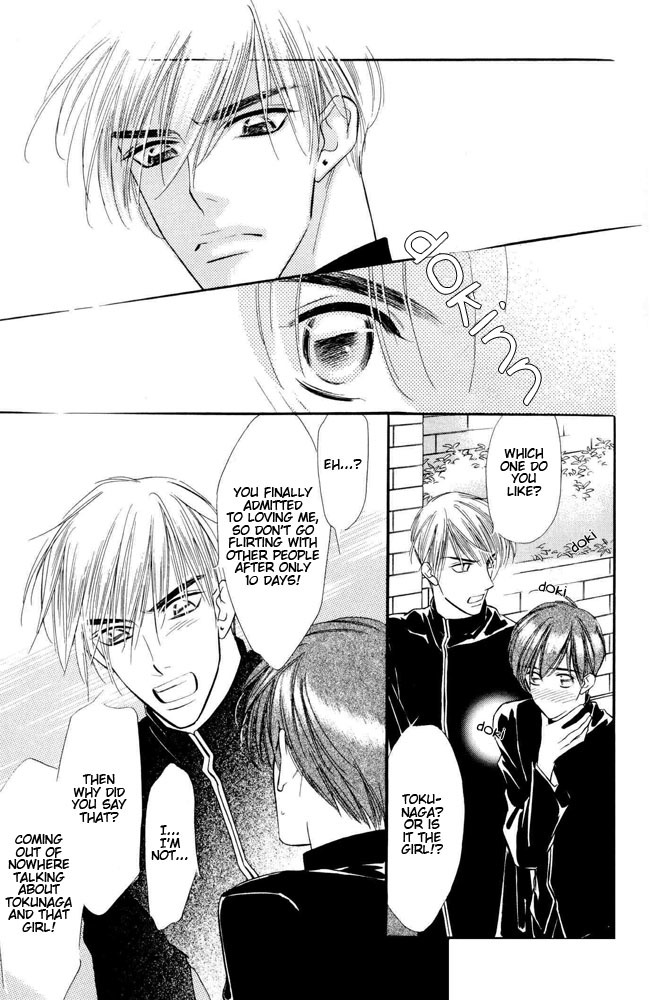 Yatteraneeze! Chapter 17.5 page 14 - Chapter 17.5: How To Make Your Happiness (Part 2)