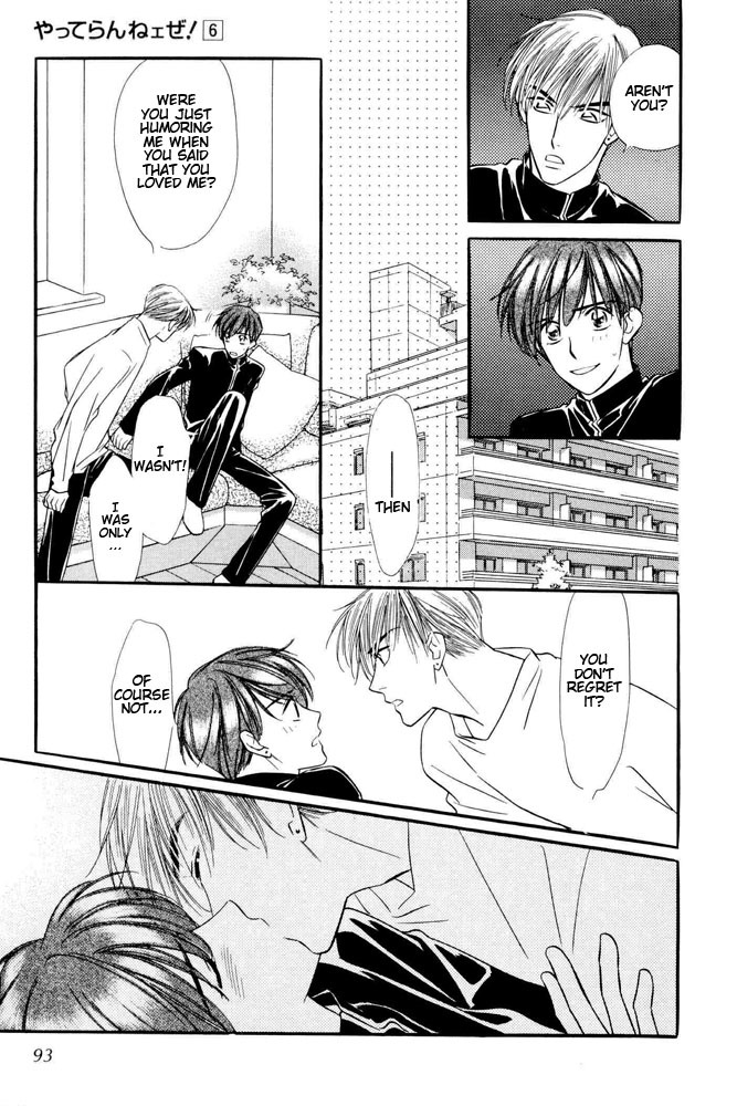 Yatteraneeze! Chapter 17.5 page 16 - Chapter 17.5: How To Make Your Happiness (Part 2)