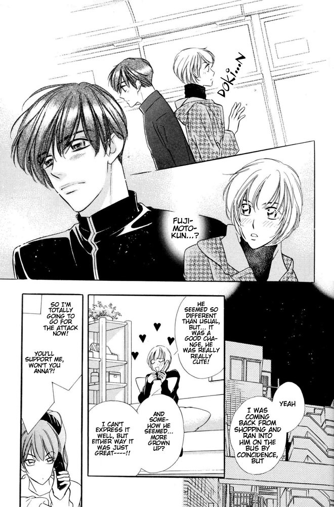 Yatteraneeze! Chapter 17.5 page 26 - Chapter 17.5: How To Make Your Happiness (Part 2)