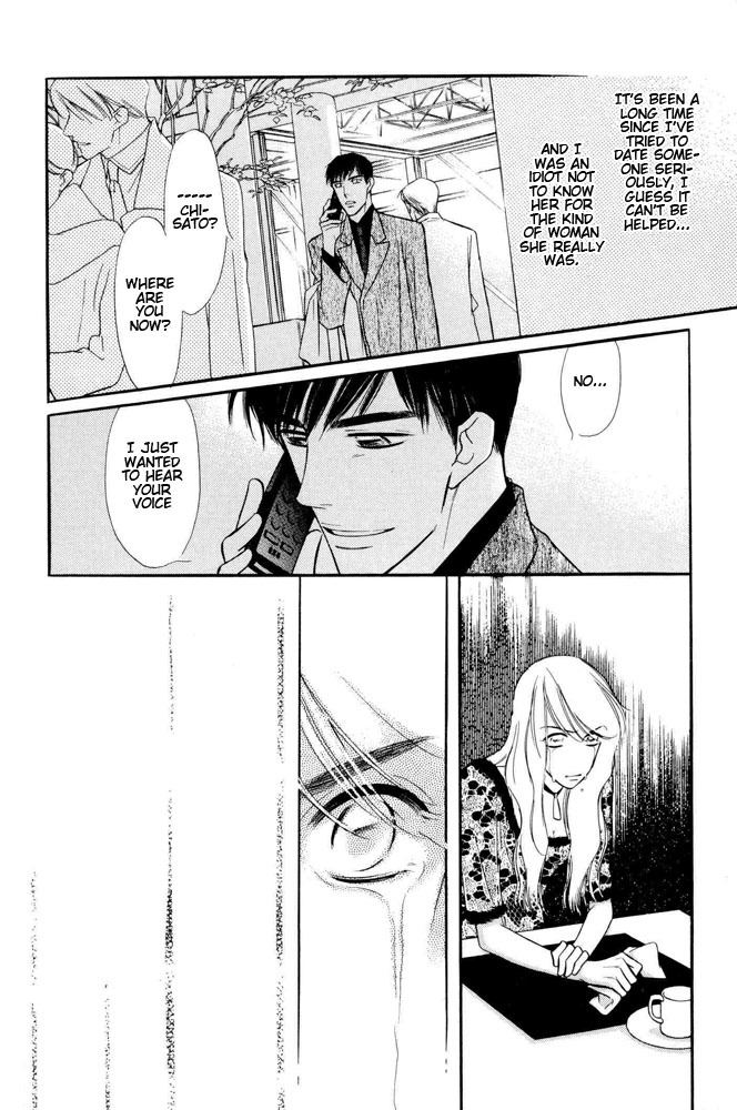 Yatteraneeze! Chapter 17.5 page 31 - Chapter 17.5: How To Make Your Happiness (Part 2)