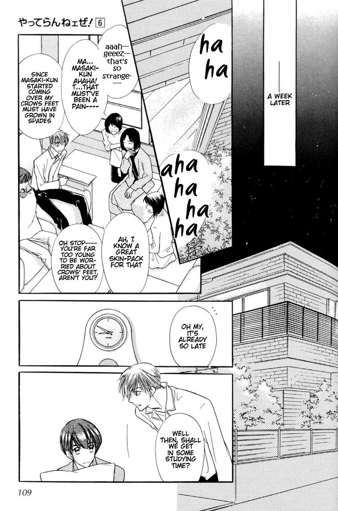 Yatteraneeze! Chapter 17.5 page 32 - Chapter 17.5: How To Make Your Happiness (Part 2)