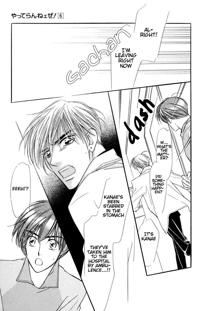 Yatteraneeze! Chapter 17.5 page 38 - Chapter 17.5: How To Make Your Happiness (Part 2)