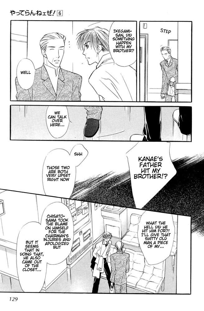 Yatteraneeze! Chapter 18 page 14 - Chapter 18: Blue Christmas