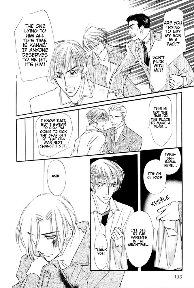 Yatteraneeze! Chapter 18 page 15 - Chapter 18: Blue Christmas