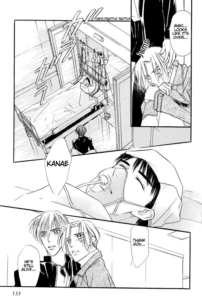 Yatteraneeze! Chapter 18 page 18 - Chapter 18: Blue Christmas