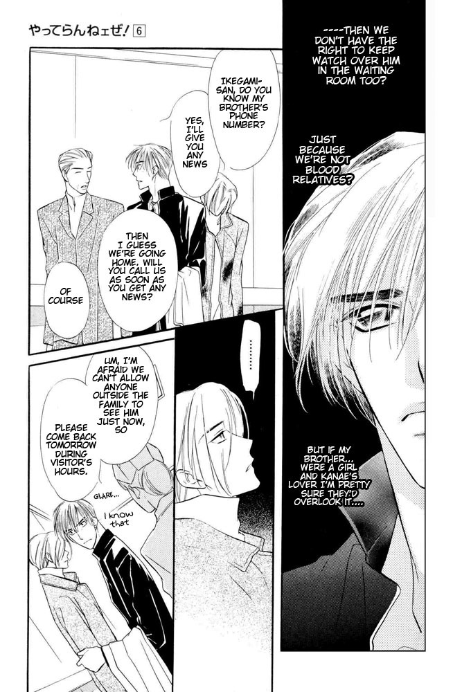 Yatteraneeze! Chapter 18 page 20 - Chapter 18: Blue Christmas