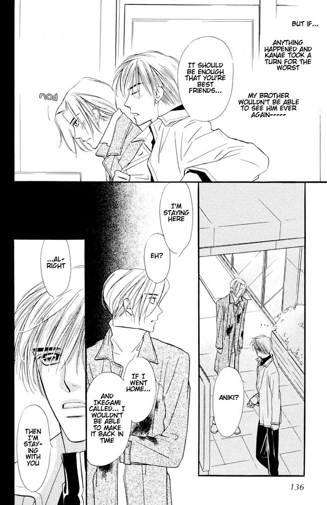 Yatteraneeze! Chapter 18 page 21 - Chapter 18: Blue Christmas
