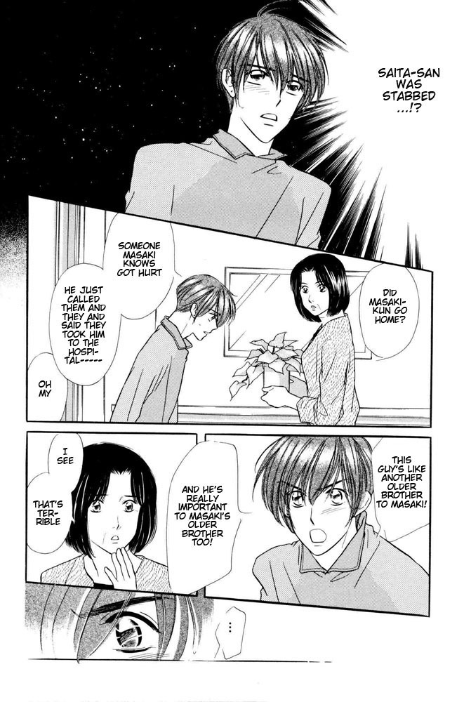 Yatteraneeze! Chapter 18 page 3 - Chapter 18: Blue Christmas