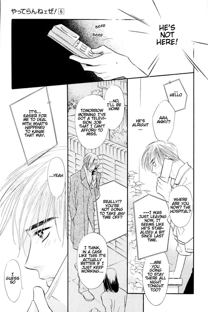 Yatteraneeze! Chapter 18 page 30 - Chapter 18: Blue Christmas