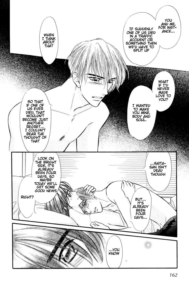 Yatteraneeze! Chapter 18 page 47 - Chapter 18: Blue Christmas