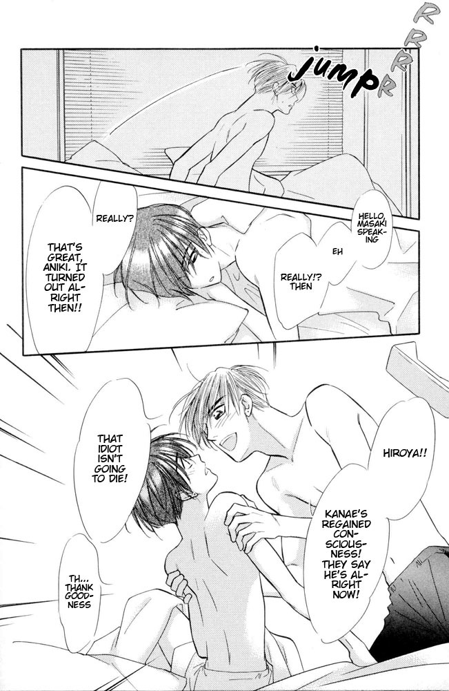 Yatteraneeze! Chapter 18 page 49 - Chapter 18: Blue Christmas
