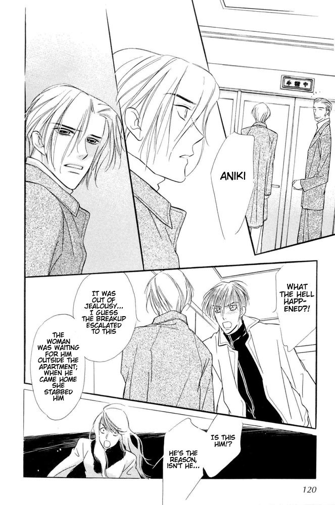 Yatteraneeze! Chapter 18 page 5 - Chapter 18: Blue Christmas