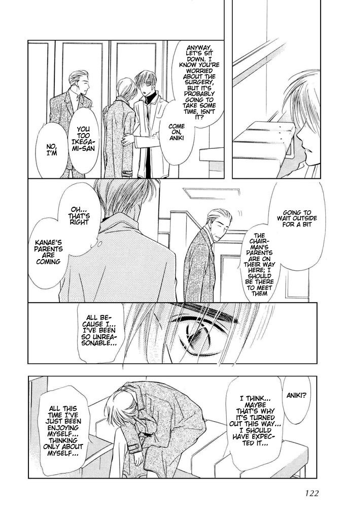 Yatteraneeze! Chapter 18 page 7 - Chapter 18: Blue Christmas
