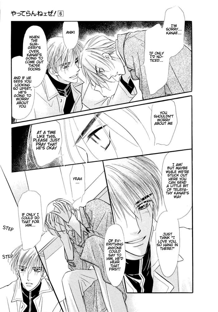 Yatteraneeze! Chapter 18 page 8 - Chapter 18: Blue Christmas