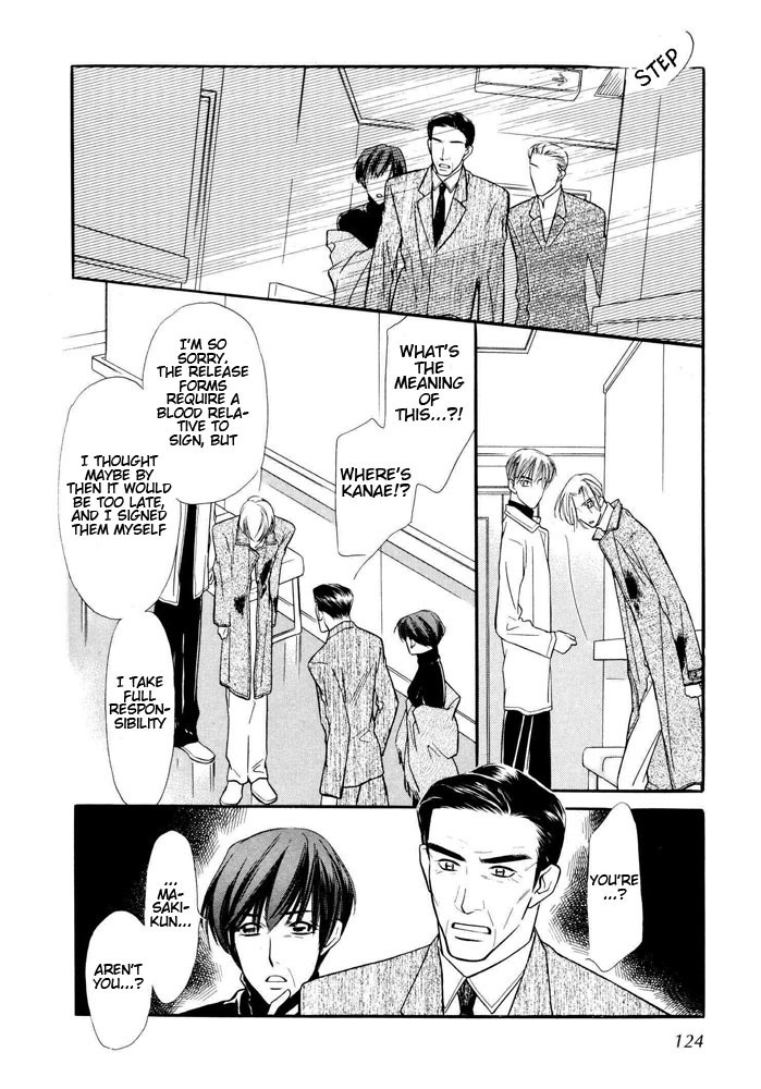 Yatteraneeze! Chapter 18 page 9 - Chapter 18: Blue Christmas