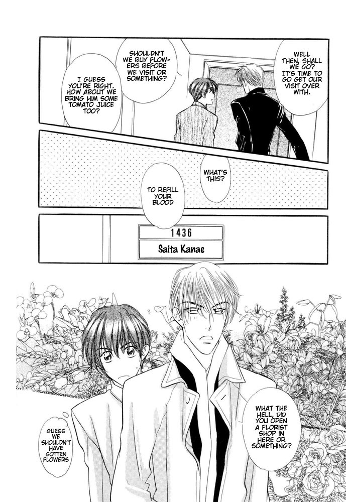 Yatteraneeze! Chapter 19 page 16 - Chapter 19: New Year Party